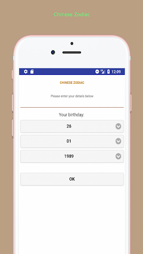 Android application Chinese Zodiac screenshort