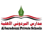 Cover Image of Download مدارس البردوني الأهلية  APK