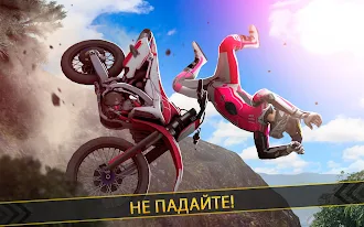 Game screenshot Мотоцикл Гонки - мотокросс 3D apk download