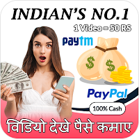 Watch Video And Earn Money-Daily Cash Offer 2021