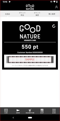 GOOD NATURE STATION Screen 2