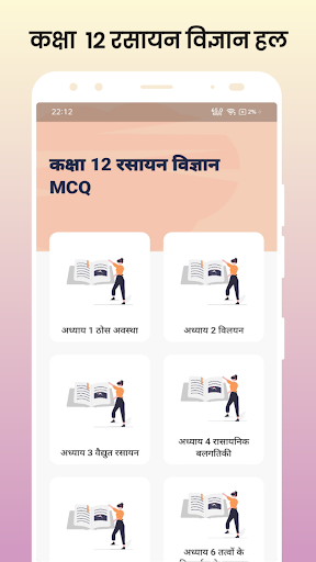 Android application Class 12 Chemistry MCQ screenshort