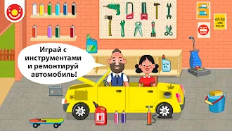 Game screenshot Pepi House: Happy Family hack