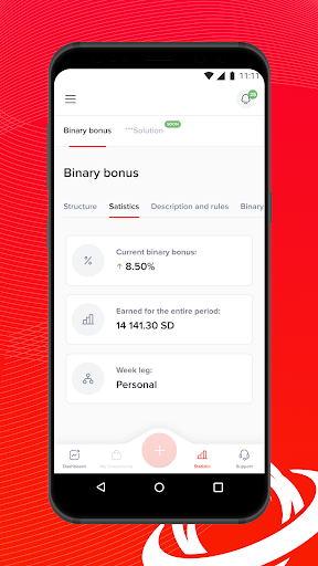 Sirius Brokerage House Screen 3
