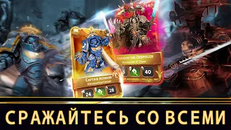 Game screenshot Warhammer Combat Cards - 40K mod apk