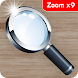 Magnifying glass - Flashlight - Androidアプリ