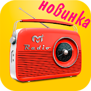 Top 50 Entertainment Apps Like Radio online for free to listen - Best Alternatives