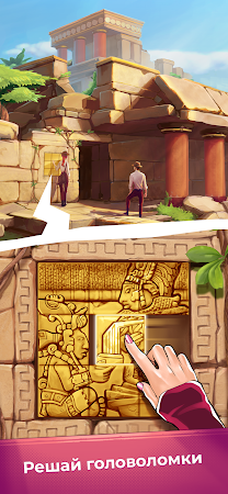 Game screenshot Emily's Stories apk download