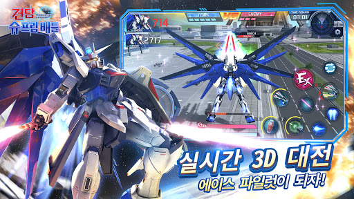 건담 슈프림 배틀 2