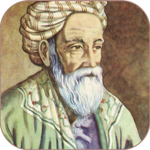 Омар Хайям Рубаи: цитаты и афо 3.5.24 Icon