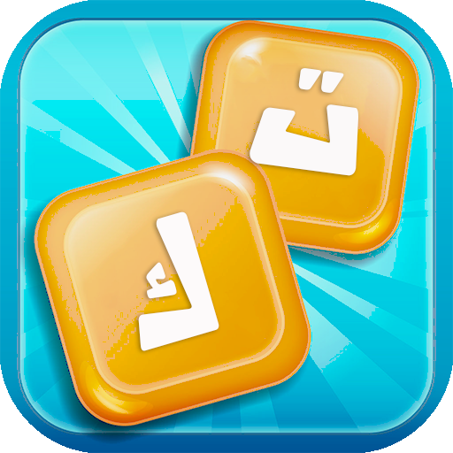 تركيب الكلمات logo