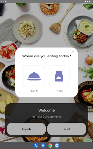 Restaurant Kiosk 2.0 Screen 2