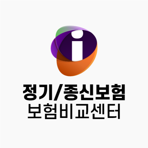 정기보험 신한생명 종신보험 어린이 생명보험 해지 비교 logo