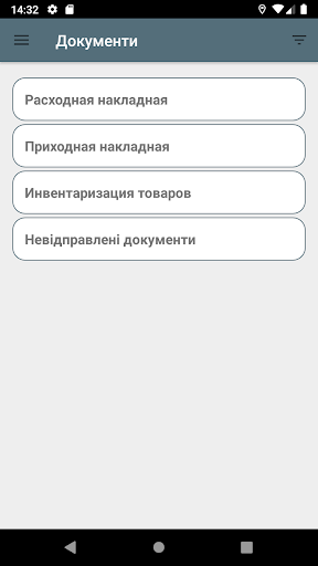 Помічник Screen 2