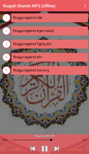 Android application Ruqyah Shariah MP3 (offline) screenshort