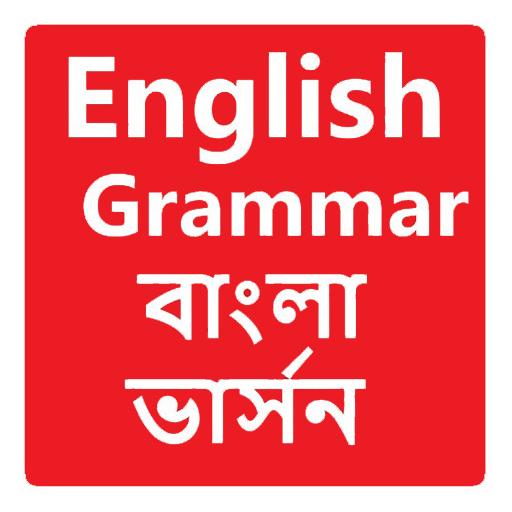 English Grammar in Book Apps i Google Play