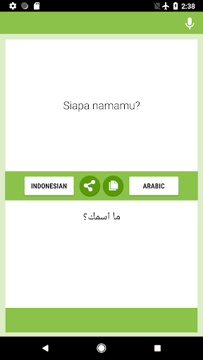 Android application Indonesian-Arabic Translator screenshort