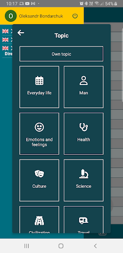 Quick Word Screen 2