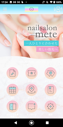 【公式】ネイルサロン メテ 自爪育成 深爪緩和 巻き爪 Screenshot