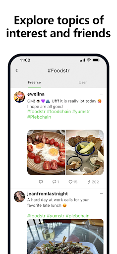 Freerse Screen 3