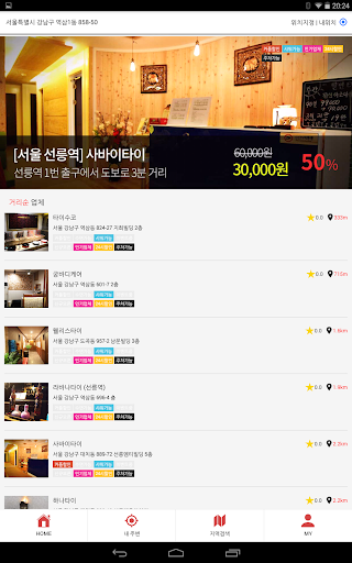 ThaiinfoSearch Massage Center