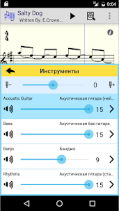 TEFview для Android