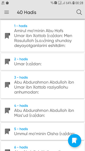 Android application 40 hadis. Imom an-Navaviy screenshort