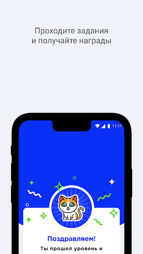 Старт Screen 3