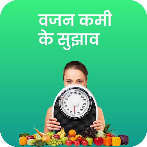 Weight Loss Tips in Hindi logo