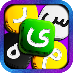 سرهمی: بازی فکری کلمه یابی Mod Apk