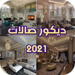 Cover Image of Download Interior design 2021  APK
