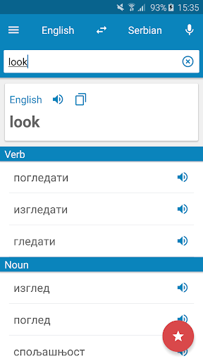 Android application Serbian-English Dictionary screenshort