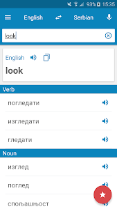 Serbian-English Dictionary Unknown