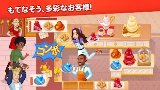 Game screenshot クッキング・ダイアリー: 料理ゲーム apk download