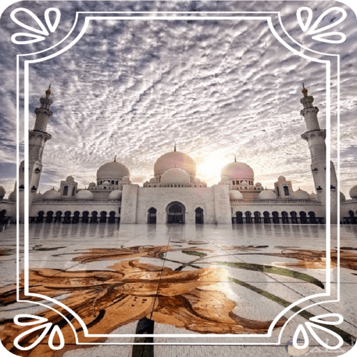 مختارات من الاذان