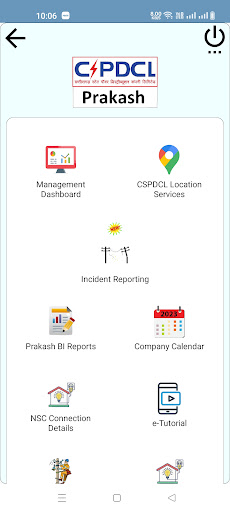CSPDCL Prakash Screen 3