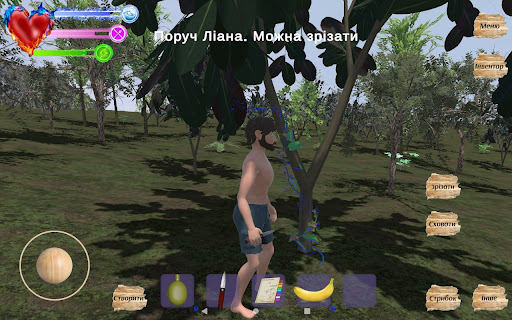 Island survival Screen 3
