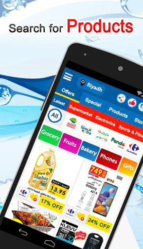 Android application Yalla Offers - Online Catalog screenshort