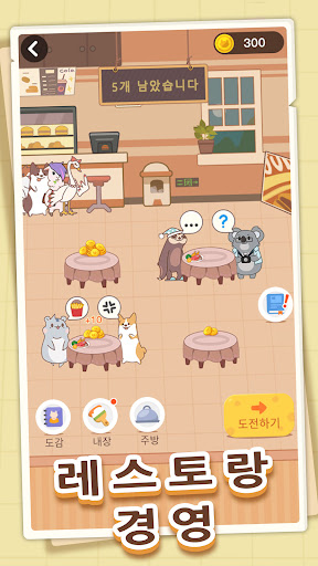 단어탐색：단어찾기 두뇌 퍼즐 게임. 재미있는 낱말퀴즈 Mod ALL MỞ KHÓA