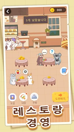 Game screenshot 단어탐색：단어찾기 퍼즐 게임. 재미있는 단어 게임 apk download