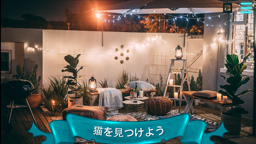 アプリのプレビュー