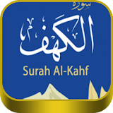 Al-Kahf MP3 icon