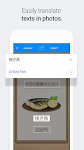 screenshot of Naver Papago - AI Translator