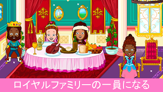 Game screenshot ティジの世界:私の遊びの町、子供のドールハウスゲーム apk download