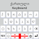 Georgian Keyboard App
