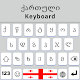 Qartuli Keyboard Font