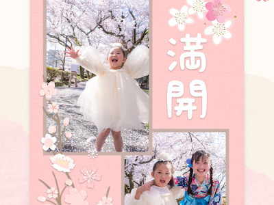 コレクション おしゃれ コ���ージュ アプリ 262335-お洒��� 画像 コラージュ アプリ