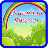 Kannada Rhymes - Free Sounds icon