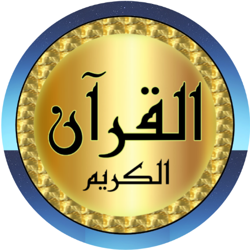 Yasser Al Dosari quality sound logo