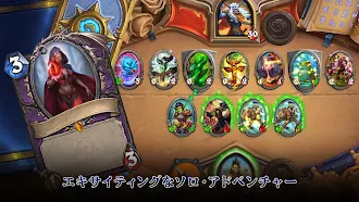 Game screenshot ハースストーン (Hearthstone) mod apk